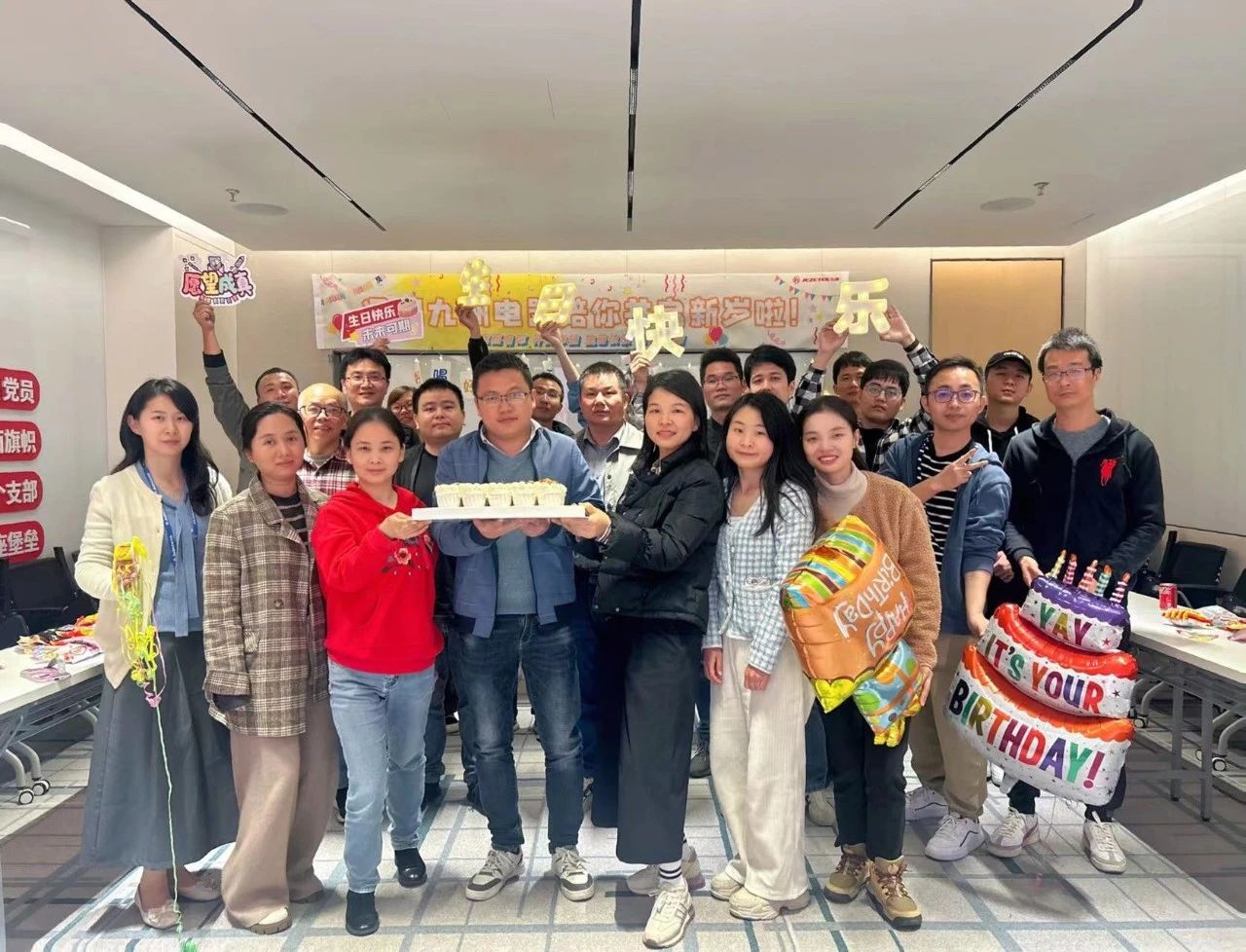 啟新生日會|共悅良辰啟新歲 團結(jié)協(xié)作譜新篇 
